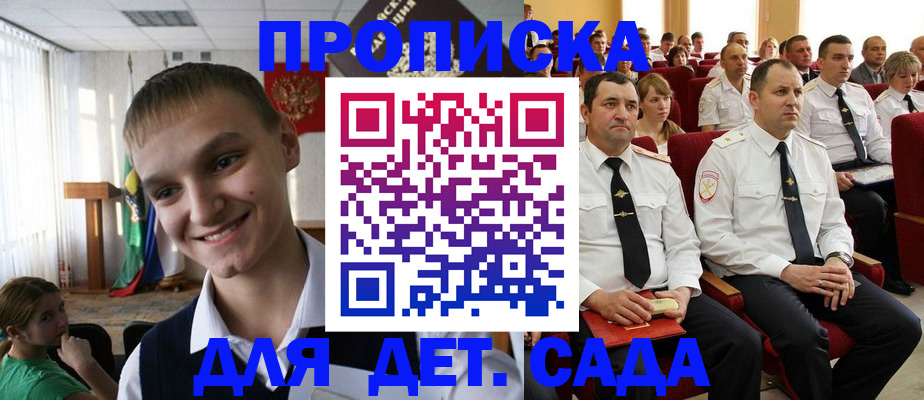 временная регистрация адрес в Коряжме